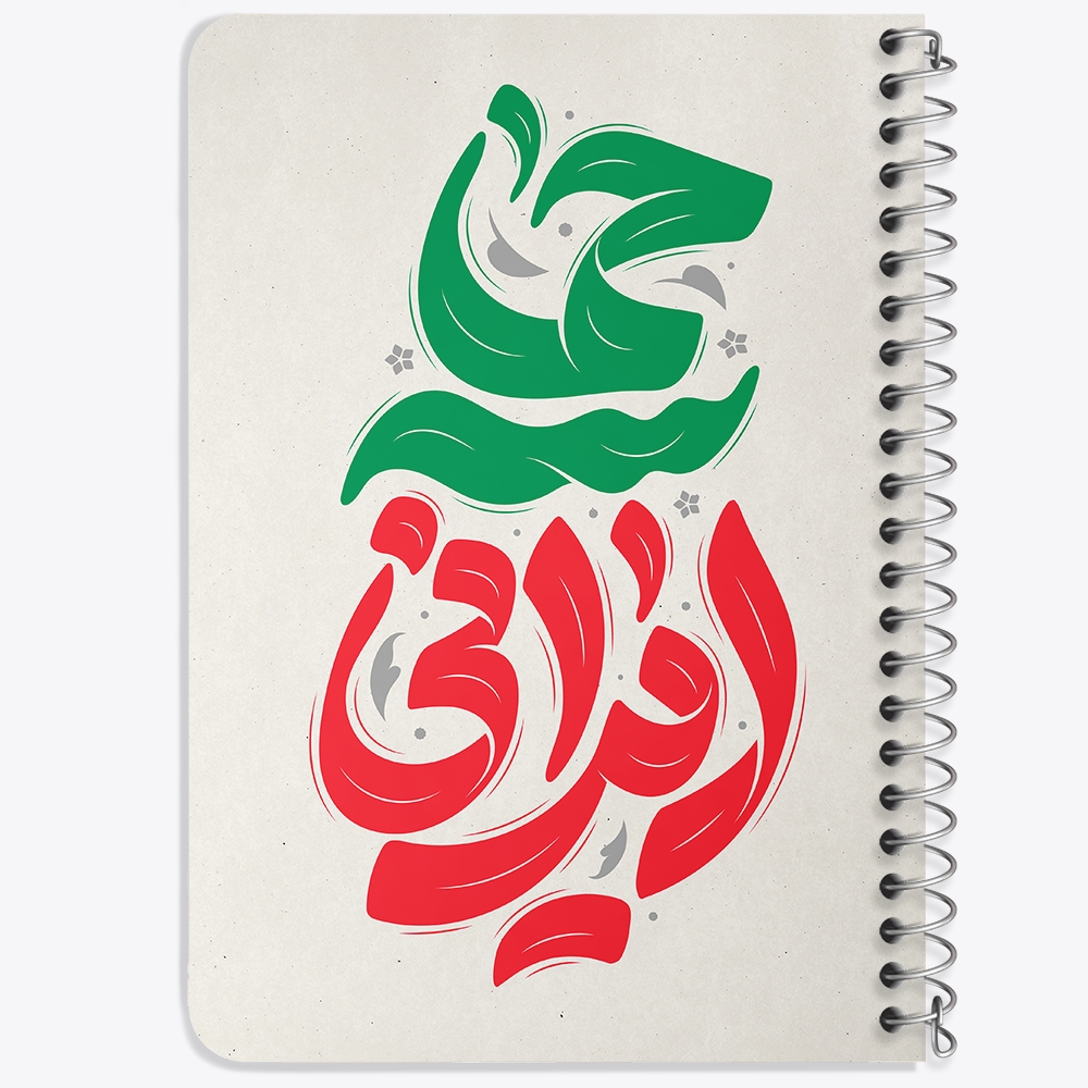 دفتر نقاشی 50 برگ خندالو طرح حماسه ایرانی کد 8977