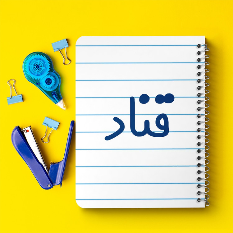 دفتر نقاشی 50 برگ خندالو طرح قناد کد 8085