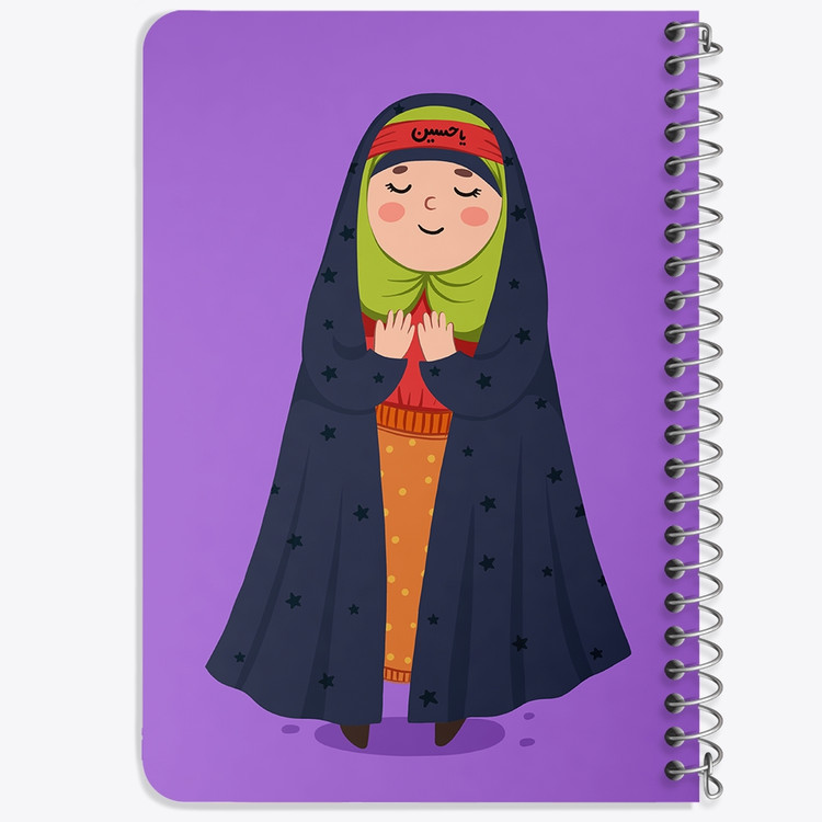 دفتر نقاشی 50 برگ خندالو طرح کودکانه محرم و اربعین امام حسین کد 7685