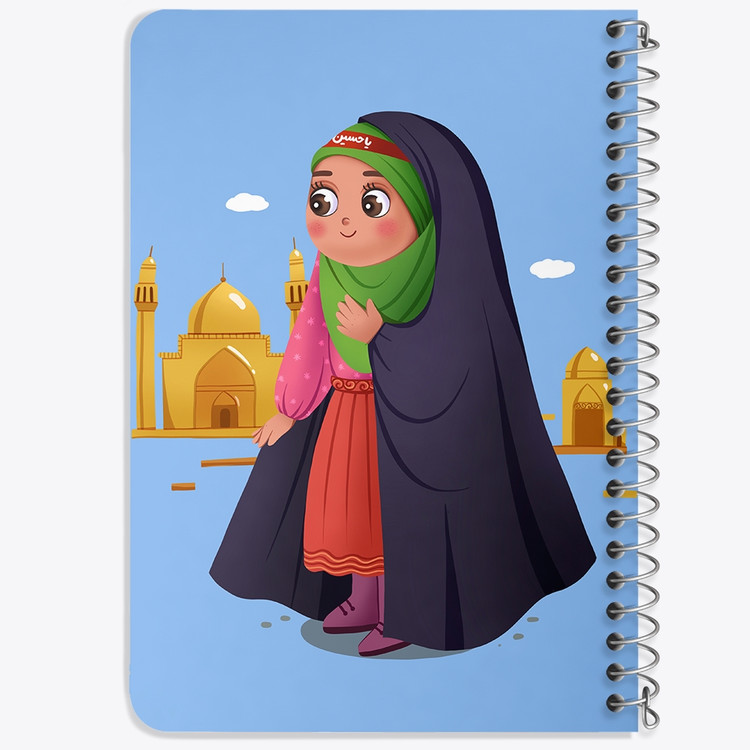 دفتر نقاشی 50 برگ خندالو طرح کودکانه محرم و اربعین امام حسین کد 7683