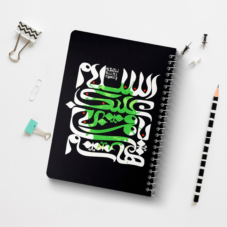 دفتر نقاشی 50 برگ خندالو طرح محرم یا قمر بنی هاشم کد 7303