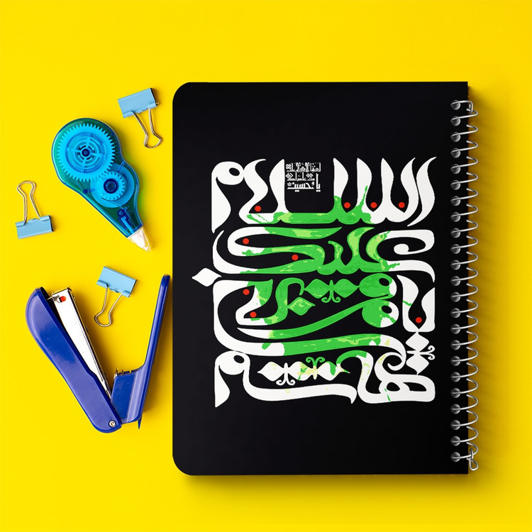 دفتر نقاشی 50 برگ خندالو طرح محرم یا قمر بنی هاشم کد 7303