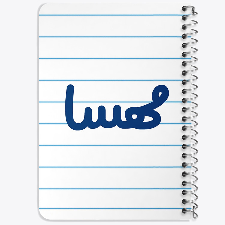 دفتر نقاشی 50 برگ خندالو طرح مهسا کد 6863