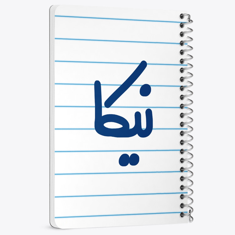 دفتر نقاشی 50 برگ خندالو طرح نیکا کد 6862