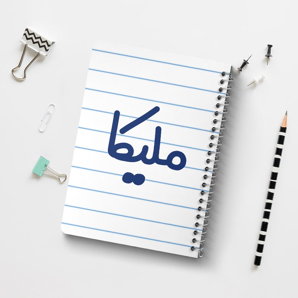 دفتر نقاشی 50 برگ خندالو طرح ملیکا کد 6855