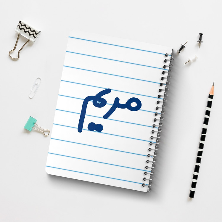 دفتر نقاشی 50 برگ خندالو طرح مریم کد 6847