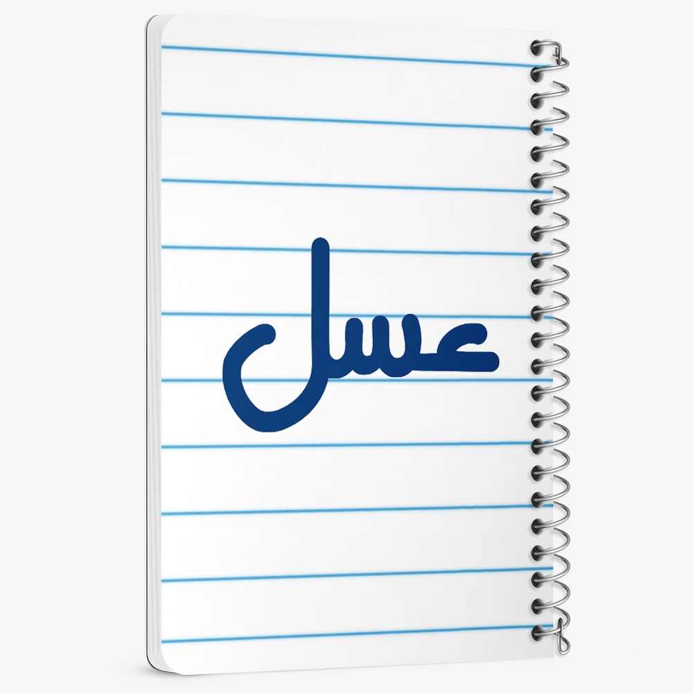 دفتر نقاشی 50 برگ خندالو طرح عسل کد 6839