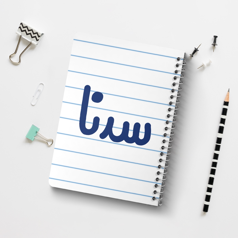 دفتر نقاشی 50 برگ خندالو طرح سدنا کد 6838