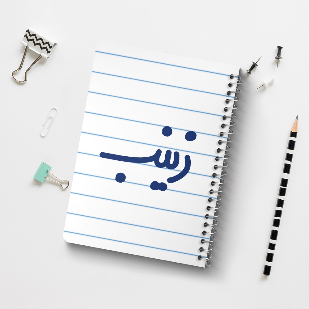 دفتر نقاشی 50 برگ خندالو طرح زینب کد 6835