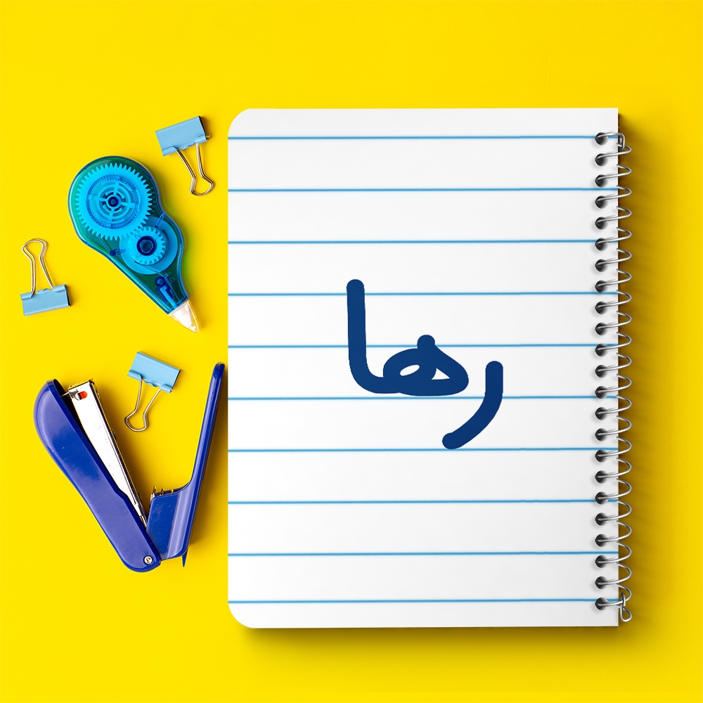 دفتر نقاشی 50 برگ خندالو طرح رها کد 6832
