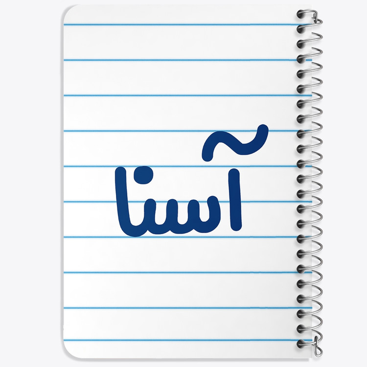 دفتر نقاشی 50 برگ خندالو طرح آسنا کد 6815