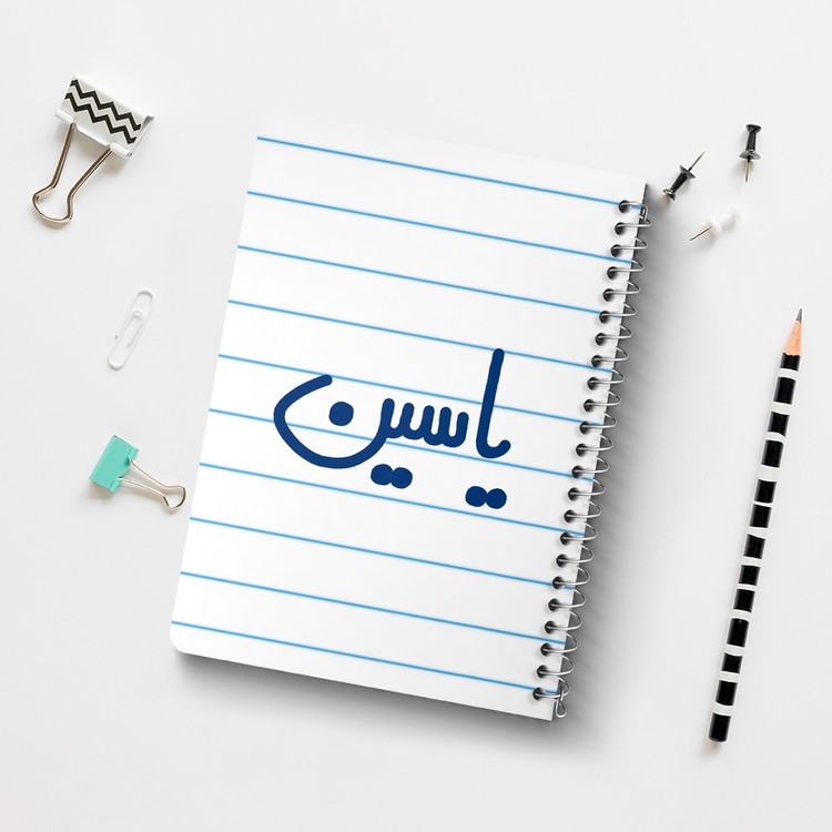 دفتر نقاشی 50 برگ خندالو طرح یاسین کد 6812