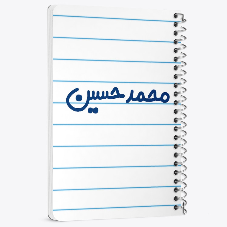 دفتر نقاشی 50 برگ خندالو طرح محمدحسین کد 6803