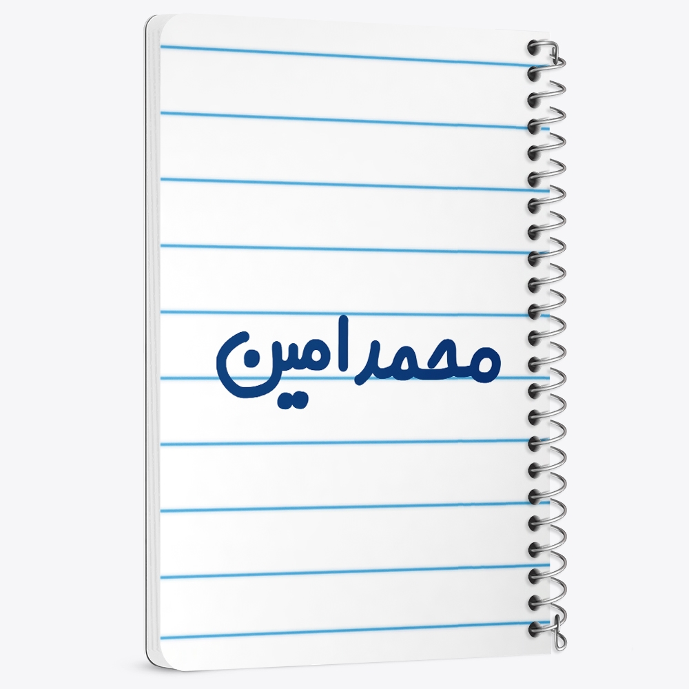 دفتر نقاشی 50 برگ خندالو طرح محمدامین کد 6800