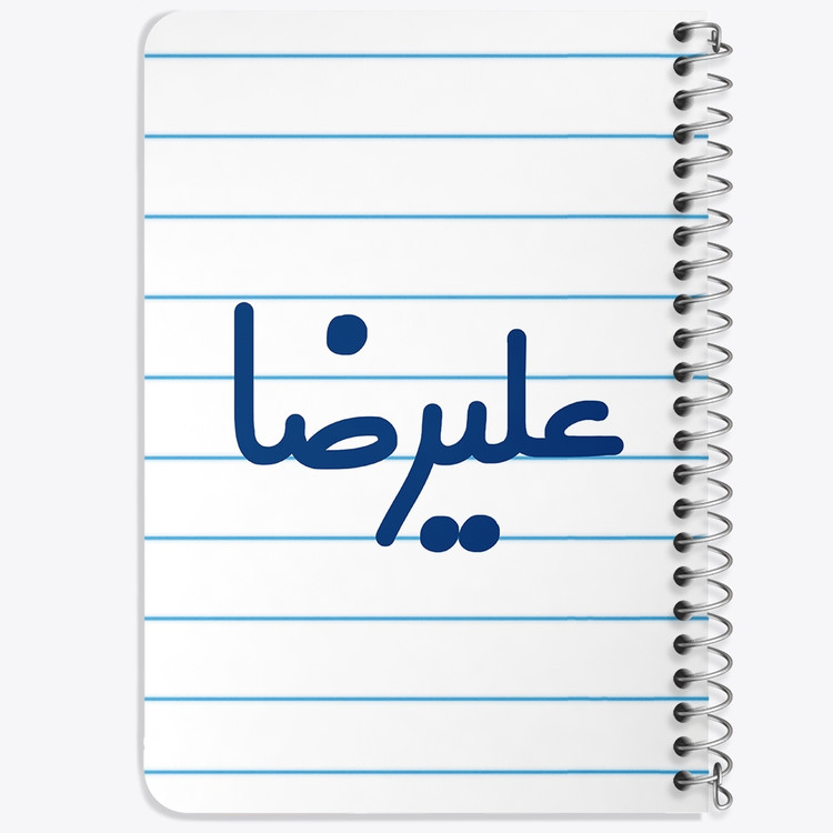 دفتر نقاشی 50 برگ خندالو طرح علیرضا کد 6794