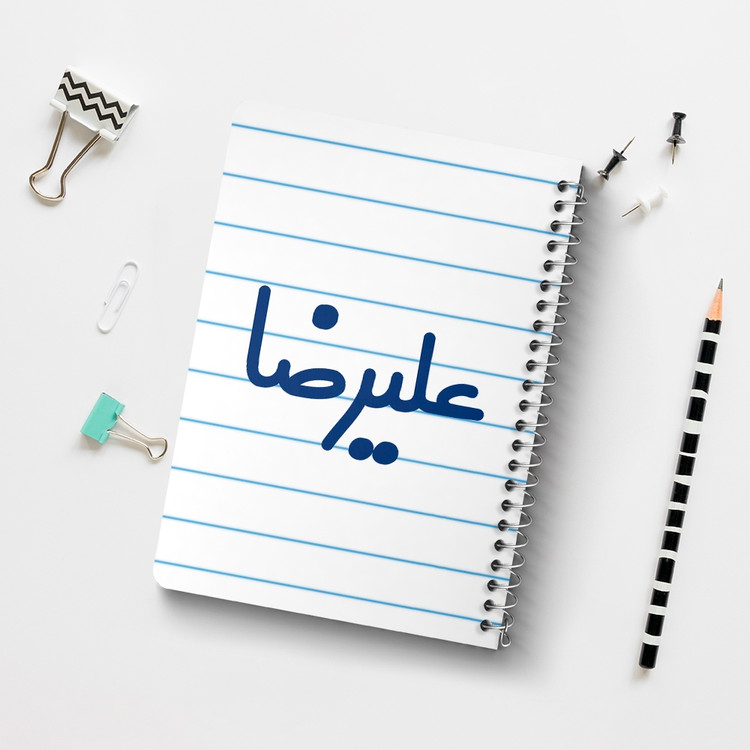 دفتر نقاشی 50 برگ خندالو طرح علیرضا کد 6794