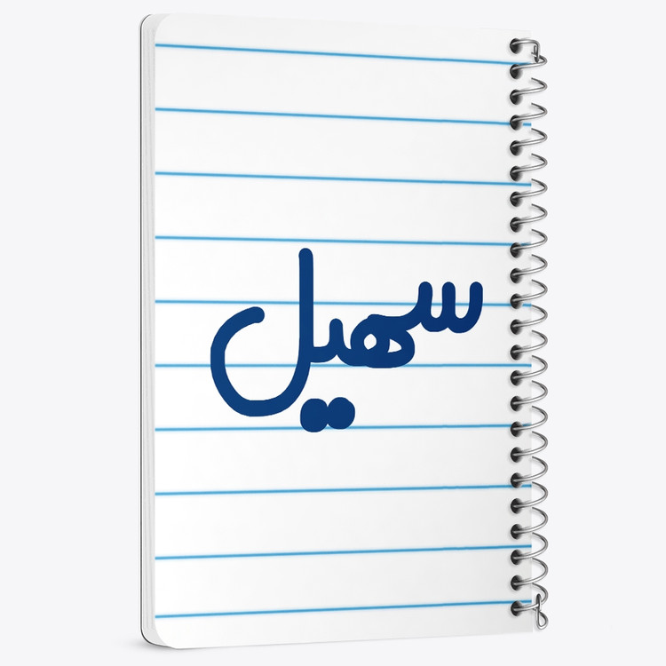 دفتر نقاشی 50 برگ خندالو طرح سهیل کد 6789
