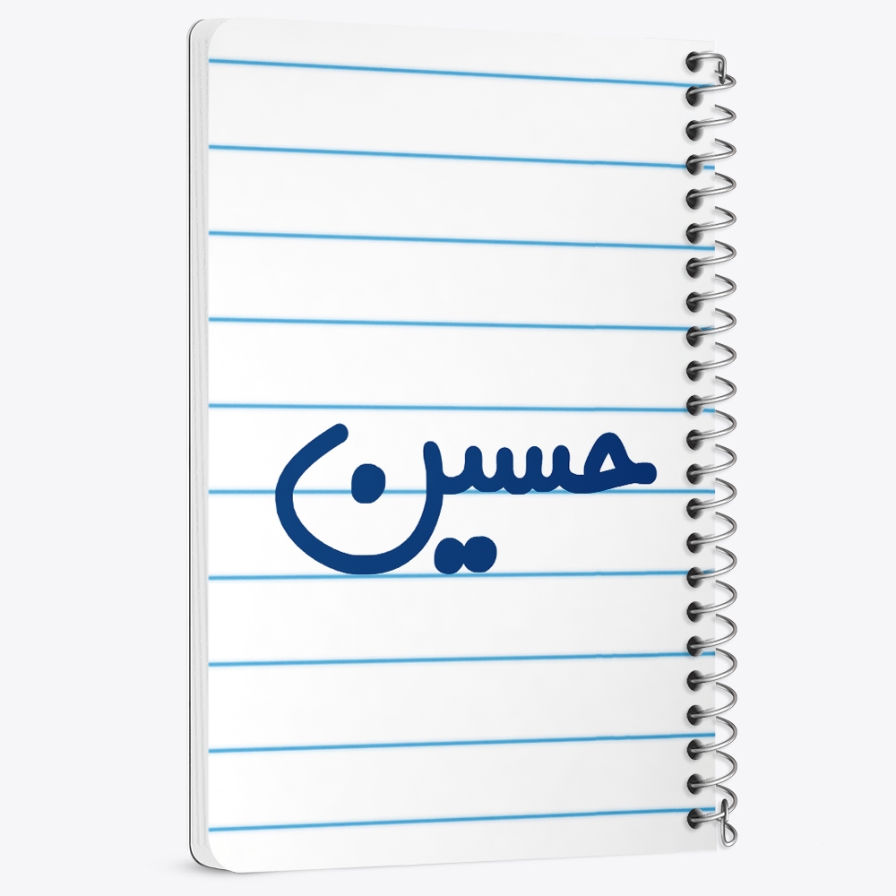دفتر نقاشی 50 برگ خندالو طرح حسین کد 6782