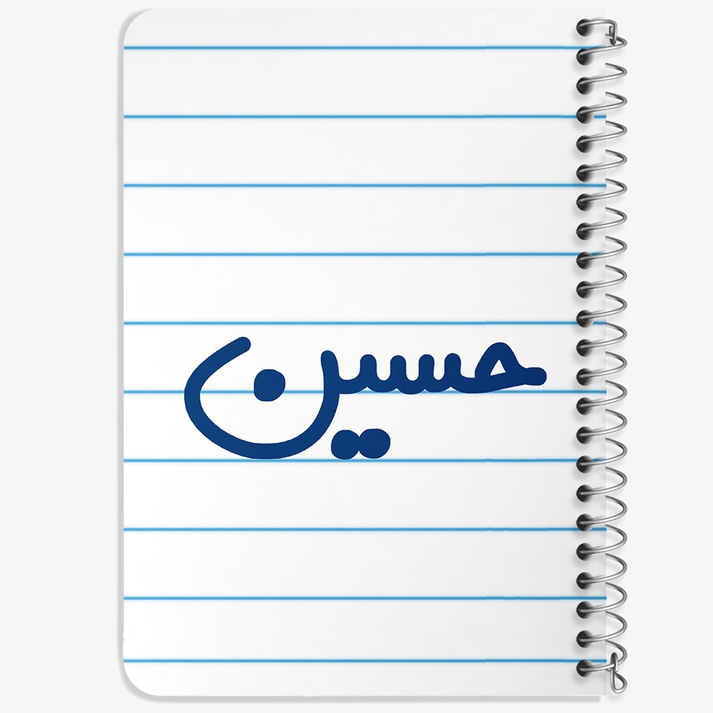 دفتر نقاشی 50 برگ خندالو طرح حسین کد 6782