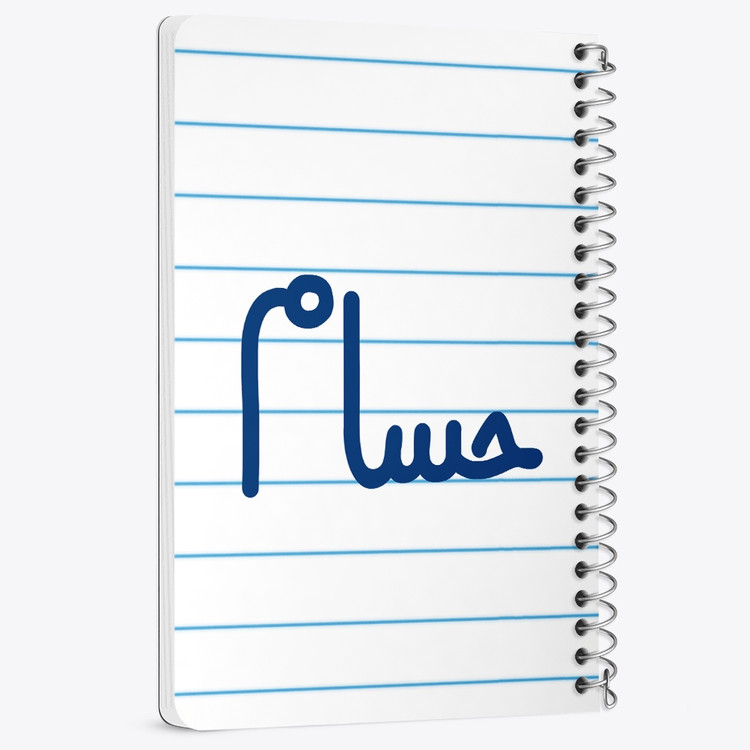 دفتر نقاشی 50 برگ خندالو طرح حسام کد 6781