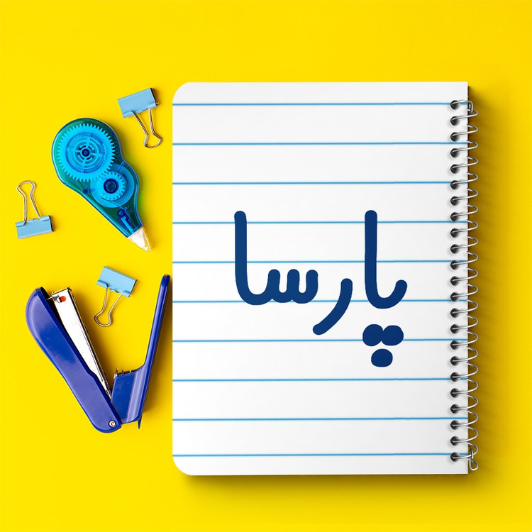 دفتر نقاشی 50 برگ خندالو طرح پارسا کد 6778