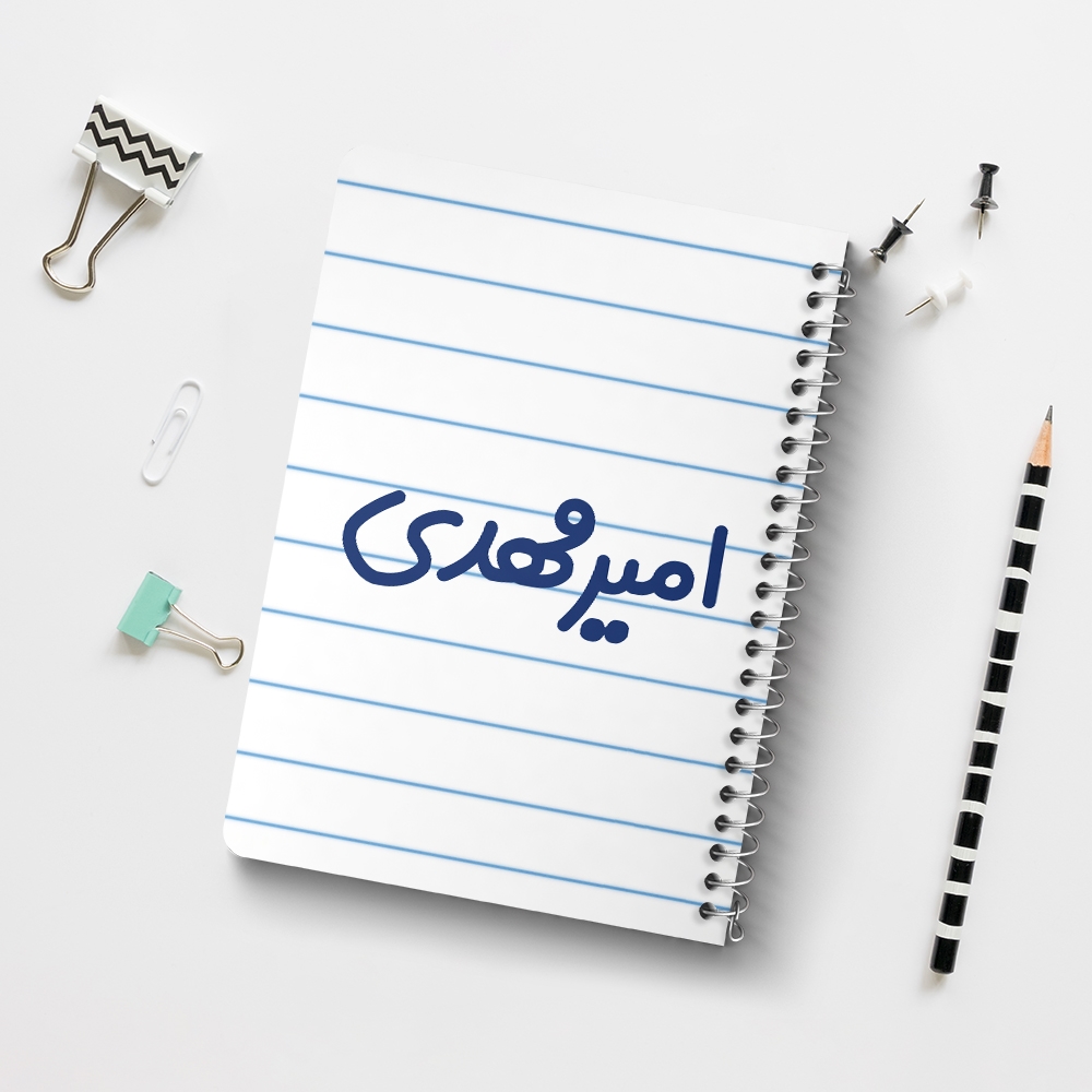 دفتر نقاشی 50 برگ خندالو طرح امیرمهدی کد 6773