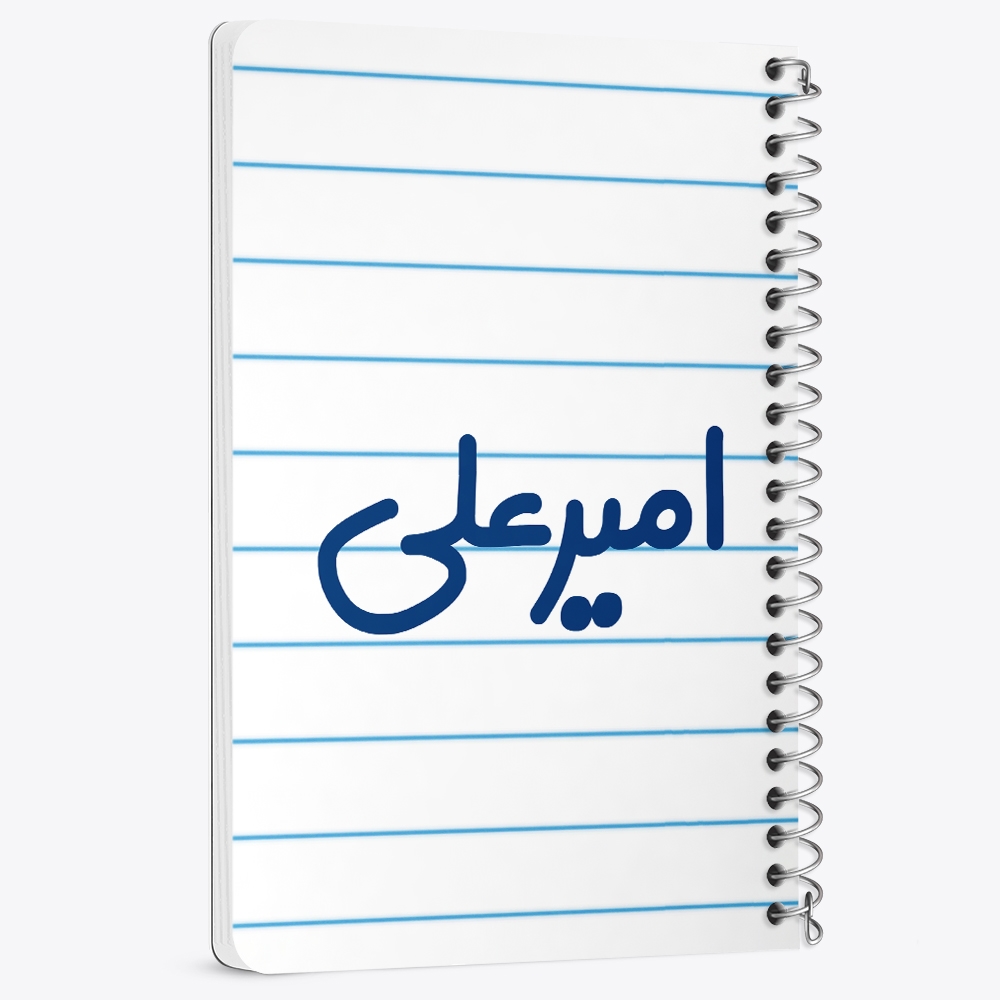 دفتر نقاشی 50 برگ خندالو طرح امیرعلی کد 6771