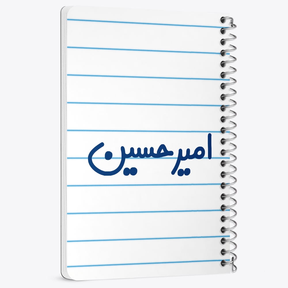 دفتر نقاشی 50 برگ خندالو طرح امیرحسین کد 6767