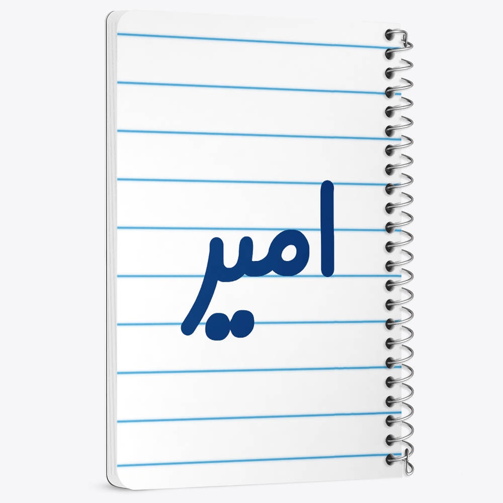 دفتر نقاشی 50 برگ خندالو طرح امیر کد 6766