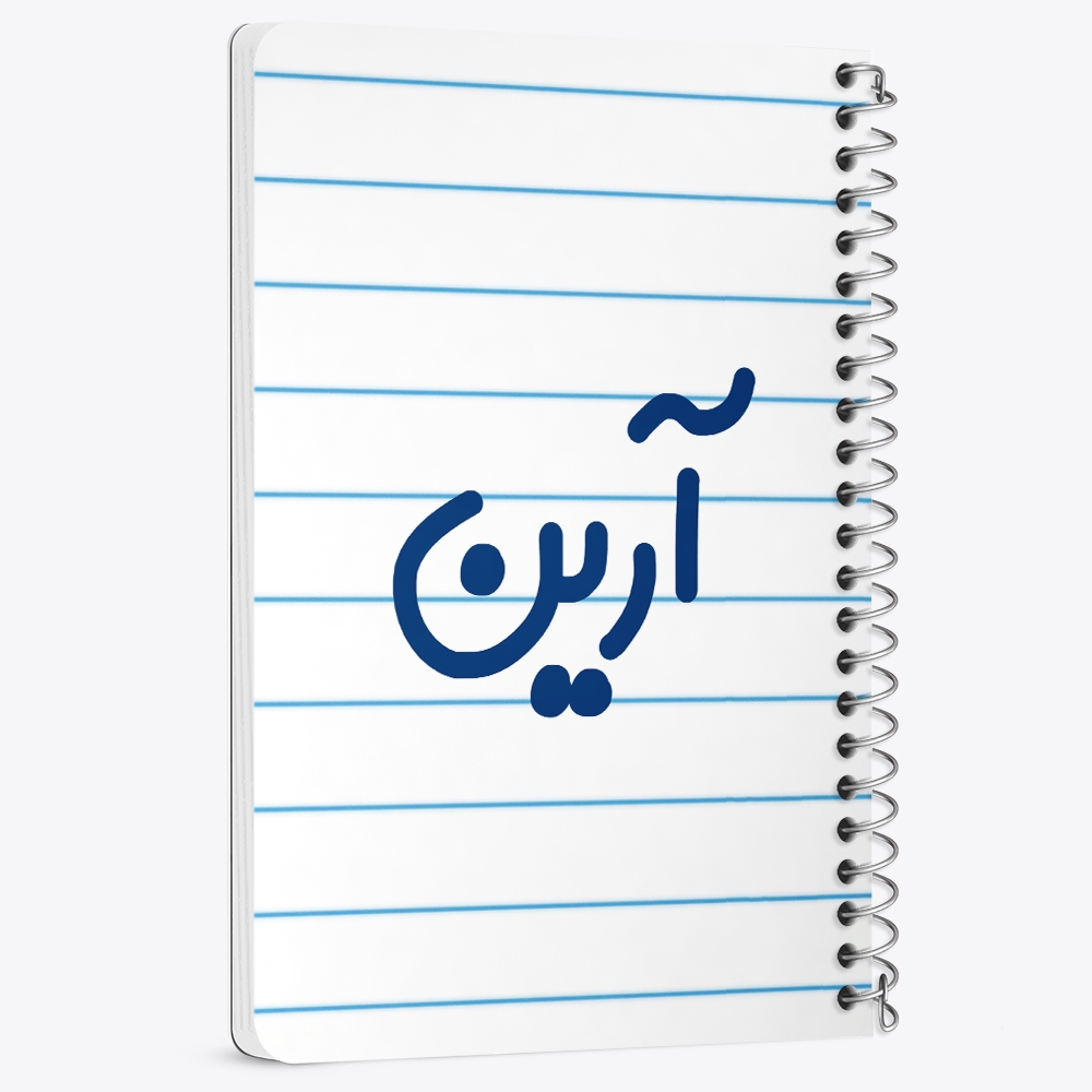 دفتر نقاشی 50 برگ خندالو طرح آرین کد 6765