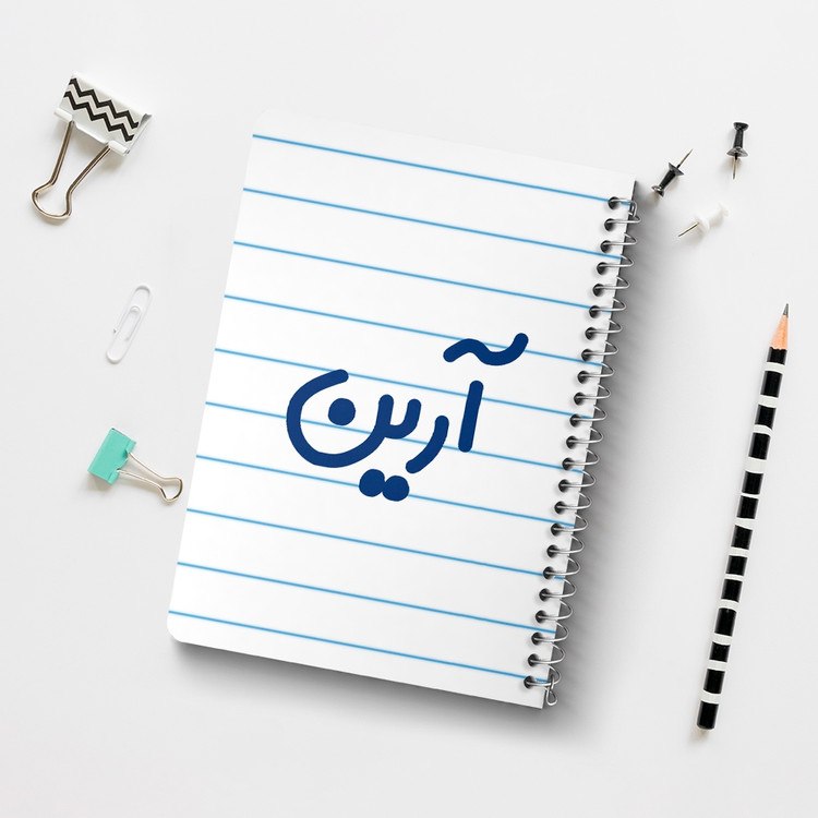 دفتر نقاشی 50 برگ خندالو طرح آرین کد 6765