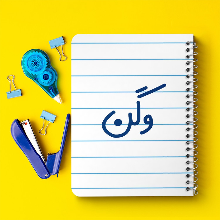 دفتر نقاشی 50 برگ خندالو طرح وگن کد 6752