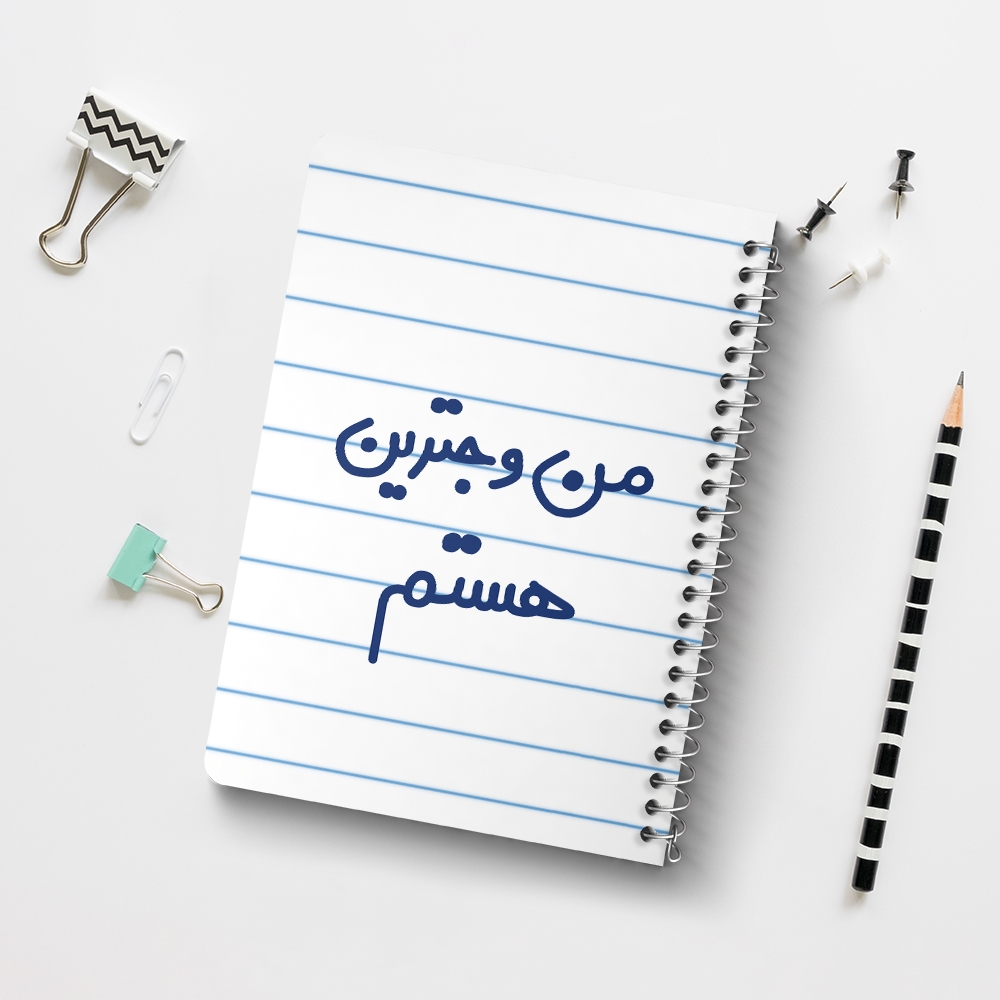 دفتر نقاشی 50 برگ خندالو طرح من وجترین هستم کد 6726