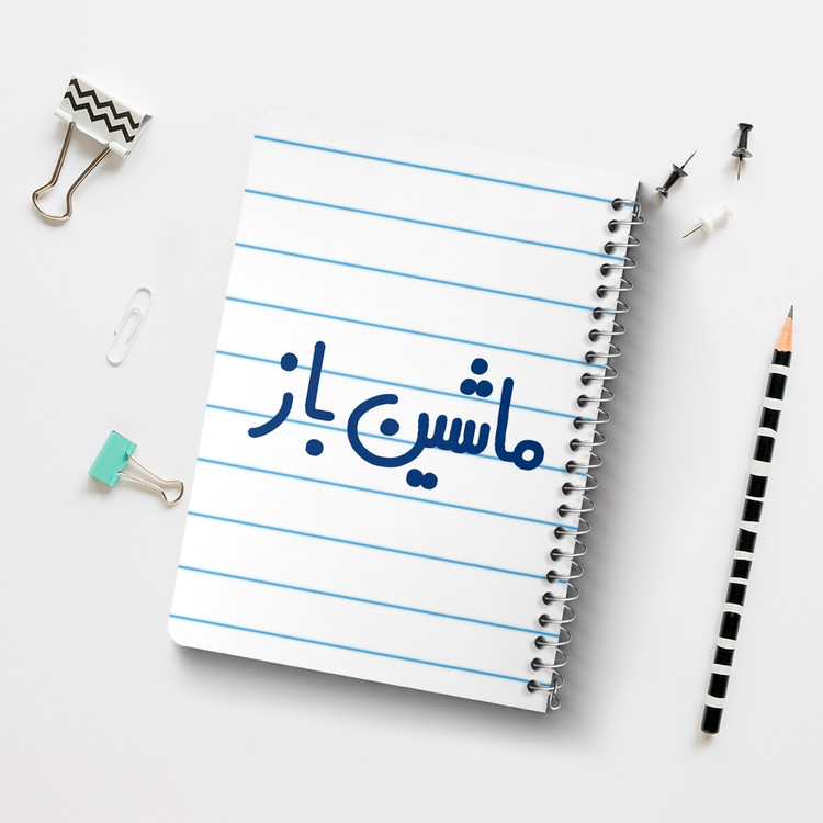 دفتر نقاشی 50 برگ خندالو طرح ماشین باز کد 6710