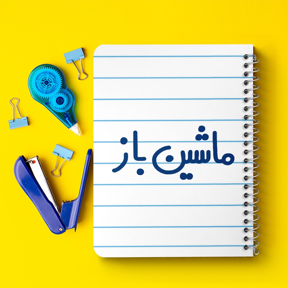 دفتر نقاشی 50 برگ خندالو طرح ماشین باز کد 6710