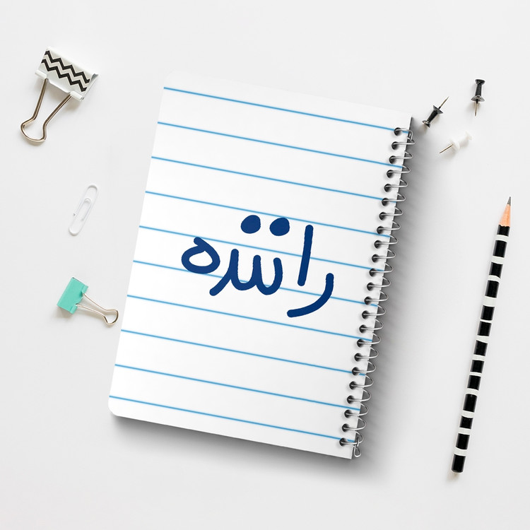 دفتر نقاشی 50 برگ خندالو طرح راننده کد 6656