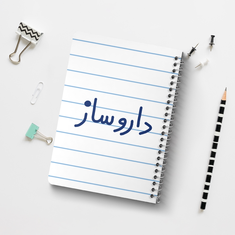 دفتر نقاشی 50 برگ خندالو طرح داروساز کد 6616