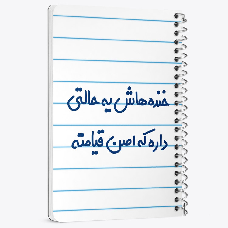 دفتر نقاشی 50 برگ خندالو طرح خنده هاش یه حالتی داره که اصن قیامته کد 6609