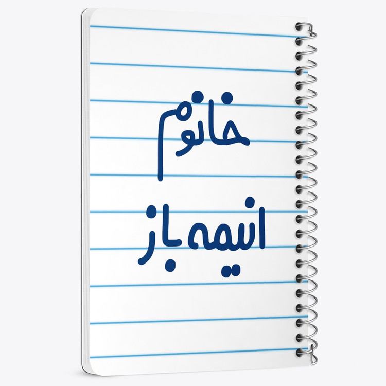 دفتر نقاشی 50 برگ خندالو طرح خانوم انیمه باز کد 6585