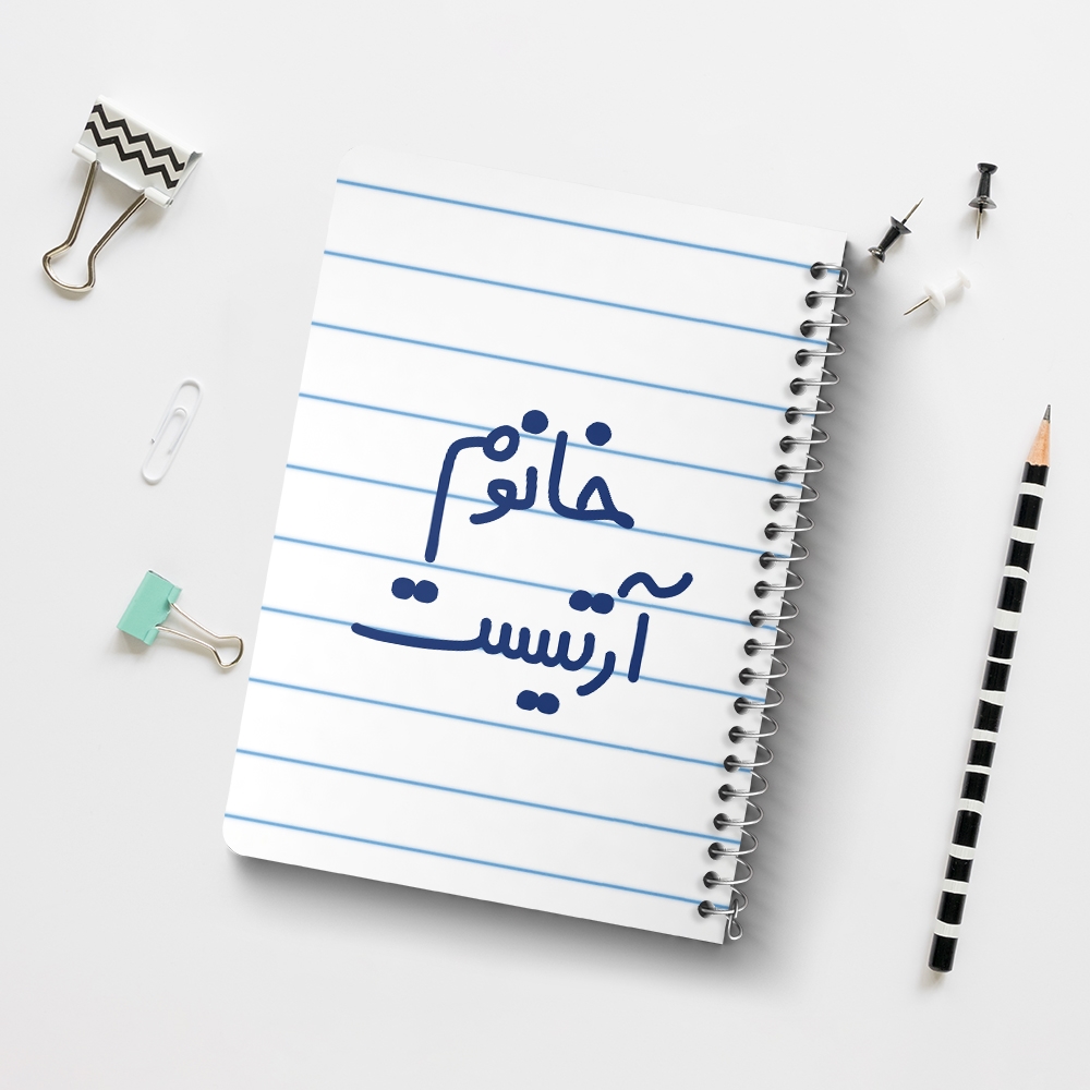 دفتر نقاشی 50 برگ خندالو طرح خانوم آرتیست کد 6584