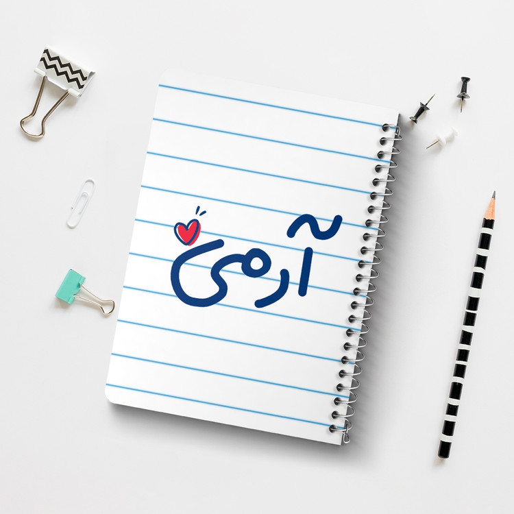 دفتر نقاشی 50 برگ خندالو طرح آرمی کد 6458