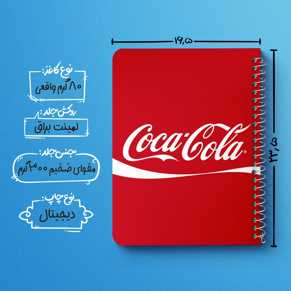 دفتر نقاشی 50 برگ خندالو طرح کوکاکولا Coca-Cola کد 6205