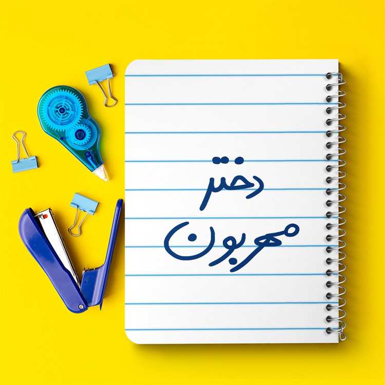 دفتر نقاشی 50 برگ خندالو طرح دختر مهربون کد 5833