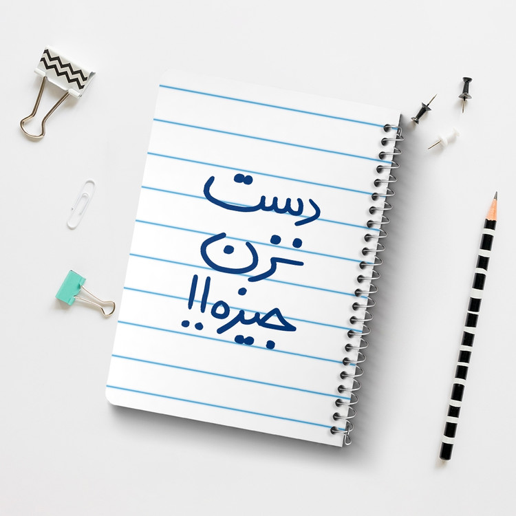 دفتر نقاشی 50 برگ خندالو طرح دست نزن جیزه کد 5720