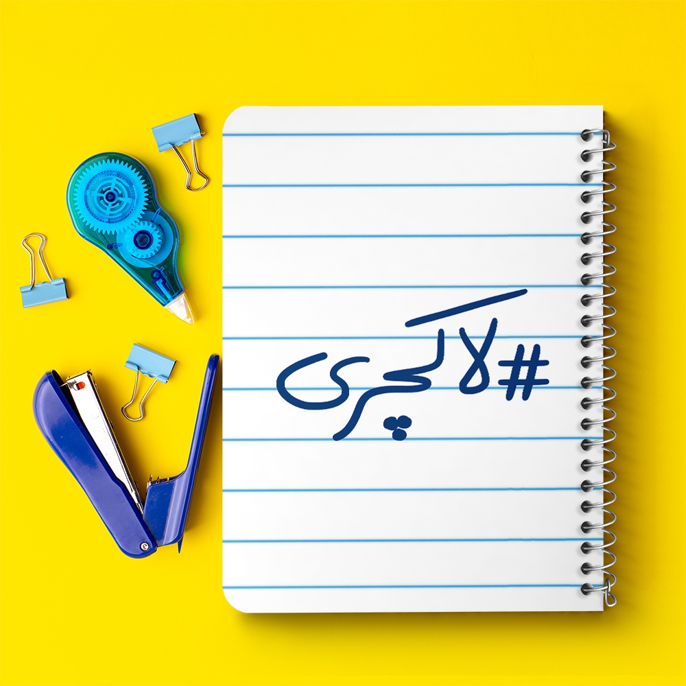 دفتر نقاشی 50 برگ خندالو طرح لاکچری کد 5701