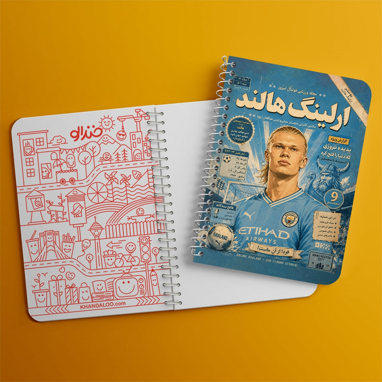 دفتر نقاشی 50 برگ خندالو طرح ارلینگ هالند (Erling Haaland) کد F14698