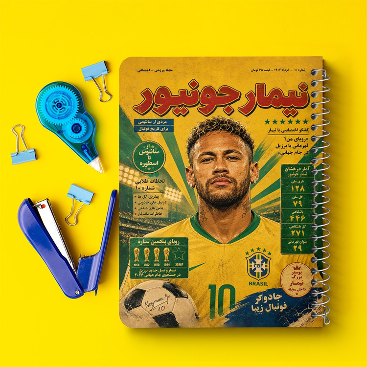 دفتر نقاشی 50 برگ خندالو طرح نیمار جونیور (Neymar) کد F14696