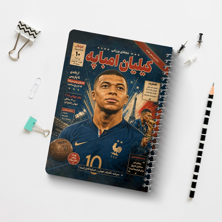 دفتر نقاشی 50 برگ خندالو طرح کیلیان امباپه (Kylian Mbappé) کد F14695