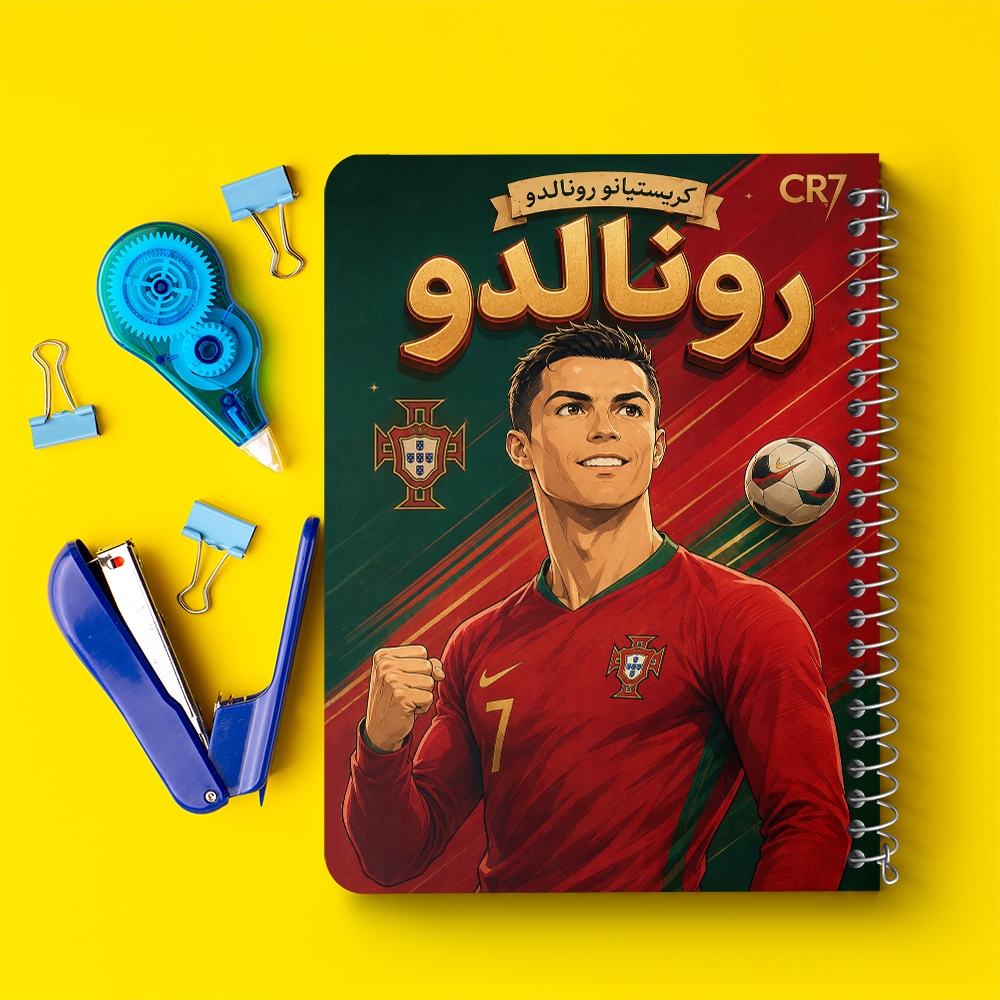 دفتر نقاشی 50 برگ خندالو طرح کریستیانو رونالدو (Cristiano Ronaldo) کد F14691