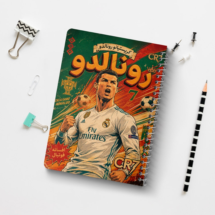 دفتر نقاشی 50 برگ خندالو طرح کریستیانو رونالدو (Cristiano Ronaldo) کد F14690